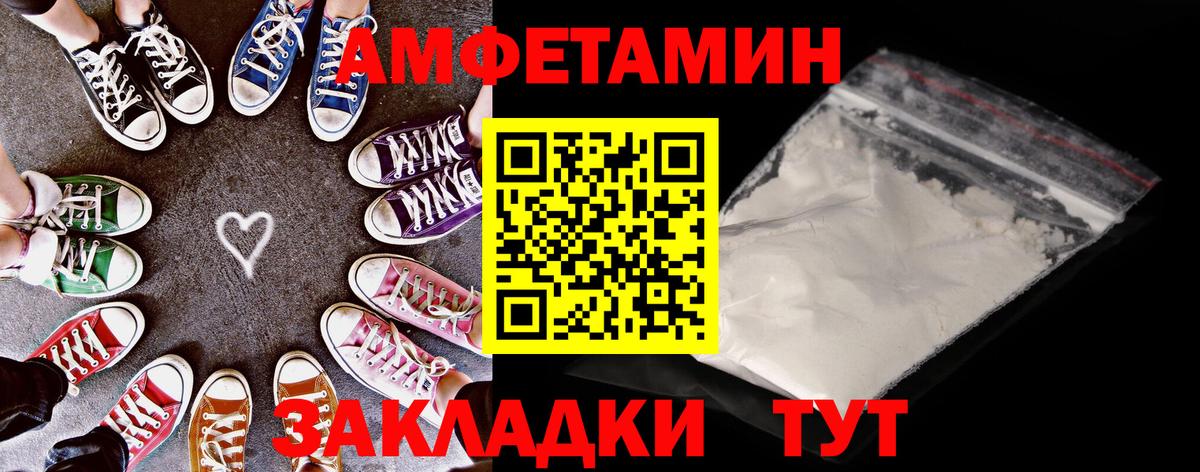 АМФ VHQ Можга