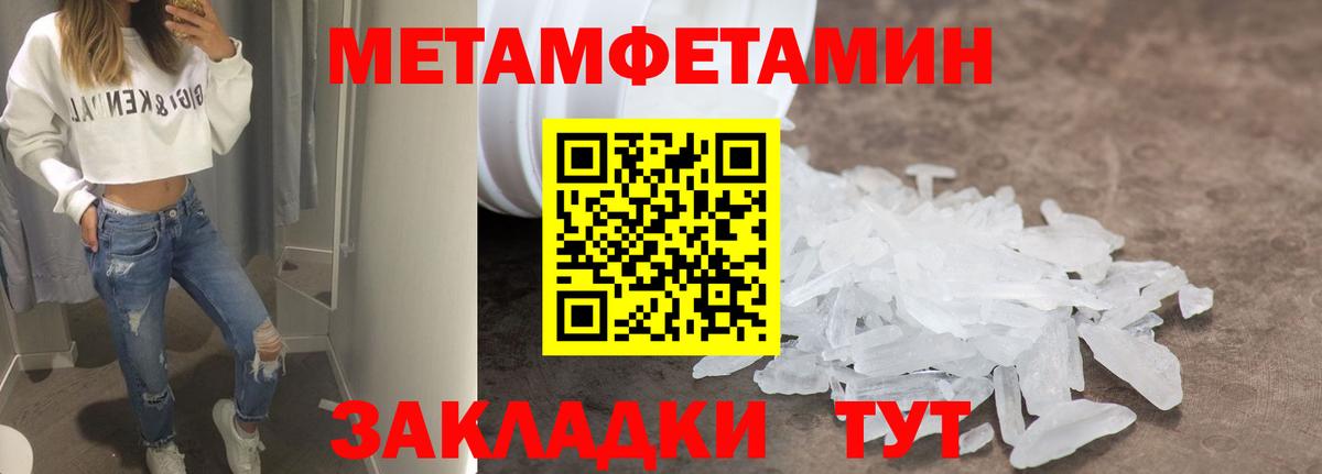 АМФ VHQ  Вход с VPN  Amphetamine  Можга 