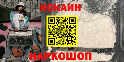 мефедрон мука Гай