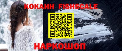 мефедрон мука Гай