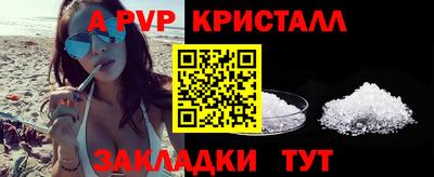 мефедрон мука Гай