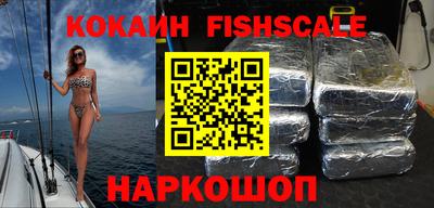 кокаин VHQ Гатчина