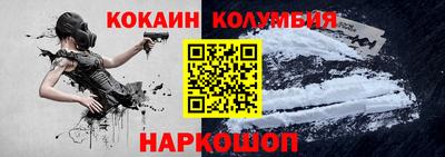 кокаин VHQ Гатчина