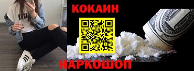 мефедрон мука Гай