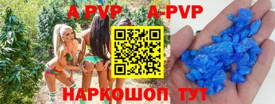 мефедрон мука Гай