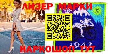 кокаин VHQ Гатчина