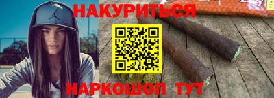 мефедрон мука Гай