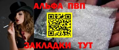 кокаин VHQ Гатчина