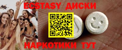 мефедрон мука Гай