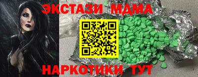мефедрон мука Гай