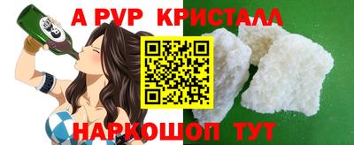 мефедрон мука Гай