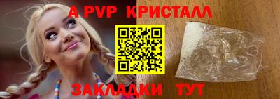 мефедрон мука Гай