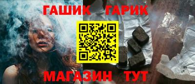 мефедрон мука Гай
