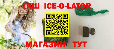 кокаин колумбия Гагарин