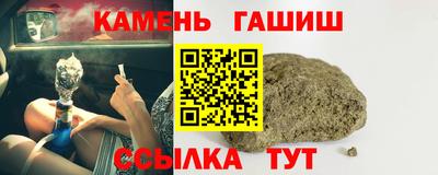 кокаин VHQ Гатчина