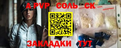 кокаин VHQ Гатчина