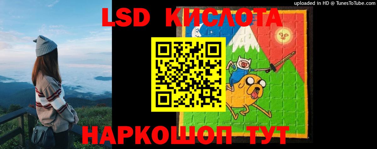 ЛСД экстази ecstasy  LSD-25 экстази ecstasy  Можга  Вход с VPN 
