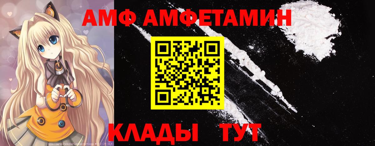 Можга  Метамфетамин витя  Вход с VPN 