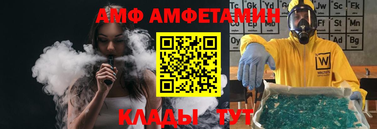 Первитин витя Можга