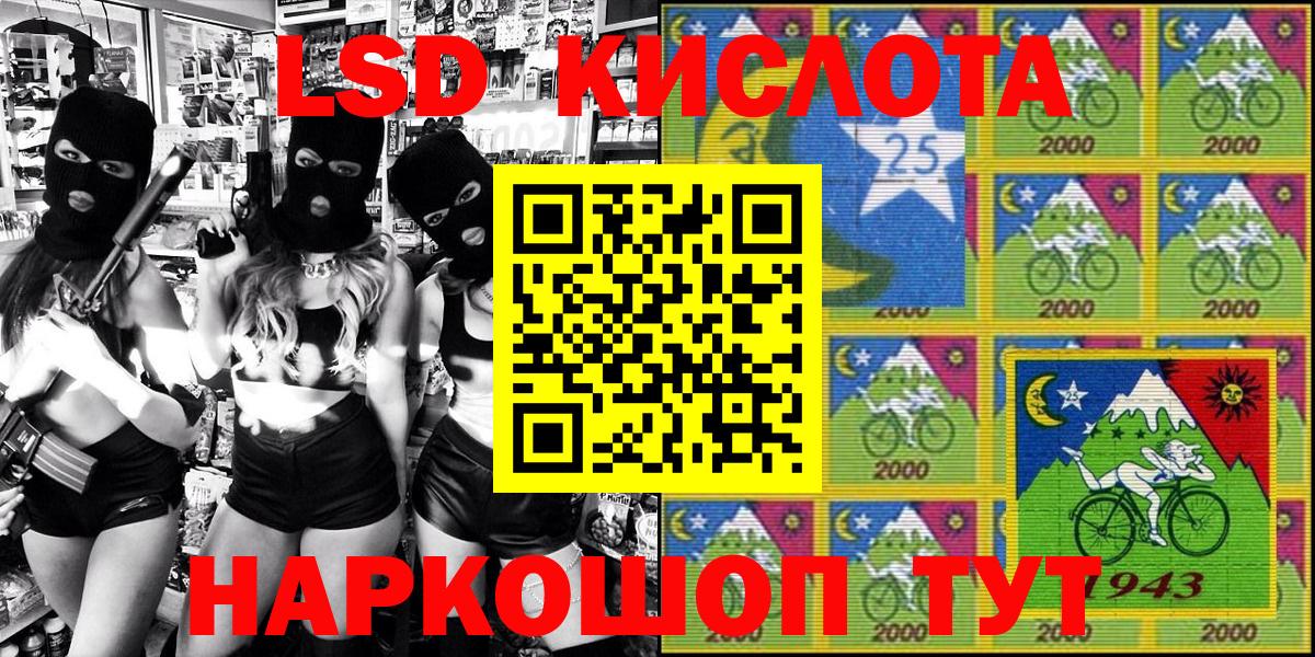 Марки NBOMe 1,8мг Можга