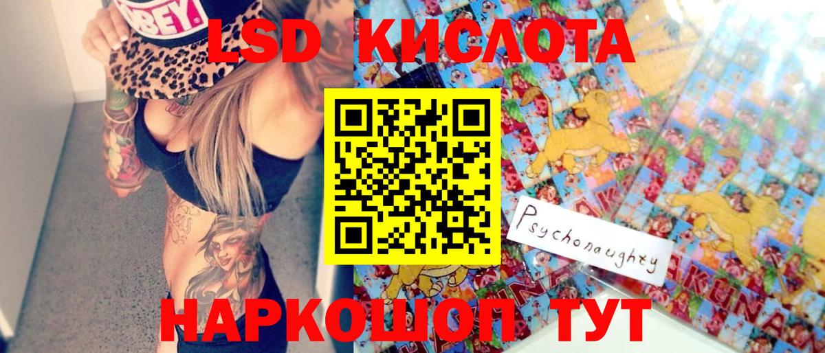 Можга  Наркотические марки  Вход с VPN  Марки N-bome 1,5мг 