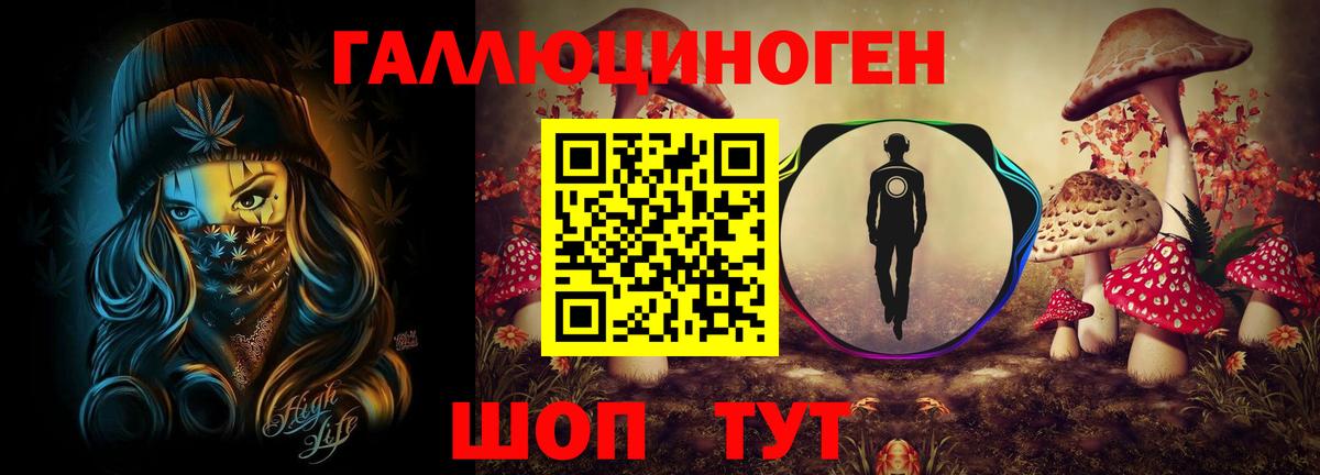Можга  Галлюциногенные грибы мухоморы  Вход с VPN 