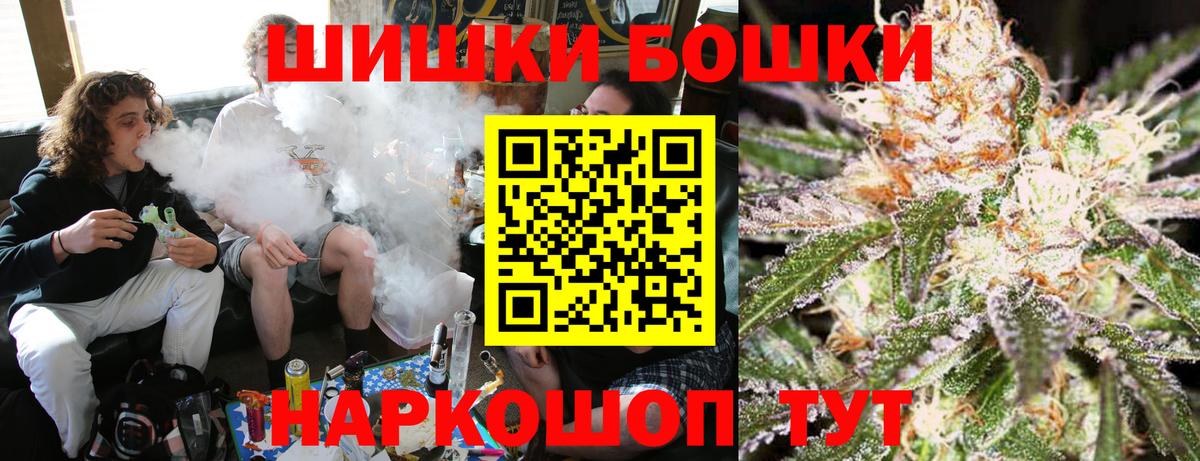 Канабис индика  Каннабис AK-47  Можга  Бошки Шишки VHQ  Вход с VPN 